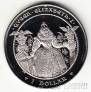 Брит. Виргинские острова 1 доллар 2008 Жизнь королевы Елизаветы 1 (2)