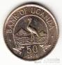 Уганда 50 центов 1974