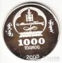 Монголия 1000 тугриков 2003 Будда