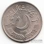 Пакистан 1 рупия 1981 FAO