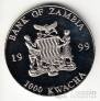 Замбия 1000 квача 1999 Банкнота Евросоюза 