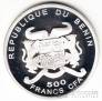 Бенин 500 франков 2002 Монеты Евросоюза