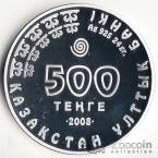  500  2008    - - 
