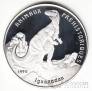 Бенин 1000 франков 1995 Динозавр - Игуанодон