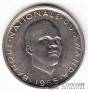 Руанда 1 франк 1965 [1]