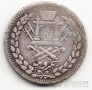 Афганистан 1 рупия 1897