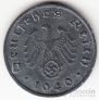 Германия 10 пфеннигов 1940 B (тип 2)