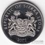 Сьерра-Леоне 1 доллар 2002 50 лет Правления (1)