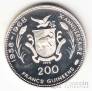 Гвинея 200 франков 1970 Джон и Роберт Кеннеди