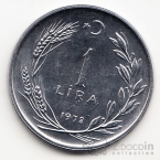 Турция 1 лира 1978 FAO