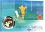 Бутан 300 нгултрум 1992 Олимпийские игры - стрельба из лука (конверт с маркой)