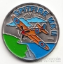 Западная Сахара 100 песет 1995 Самолет - Супермарин Спитфайр (цветная)