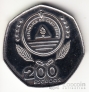 Кабо-Верде 200 эскудо 1995 20 лет Независимости