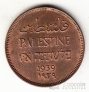 Палестина 1 милс 1939