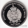 Мальтийский орден 100 лир 2004 Дания в ЕС