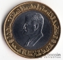 Сирия 25 фунтов 1995 Президент