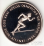 Сан-Томе и Принсипи 1000 добра 1993 Олимпийские игры - бег