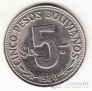 Боливия 5 боливиано 1980 (2)