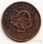 Китай - Квантунг 1 цент 1900-1906 [1]