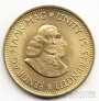 ЮАР 1/2 цента 1963-1964