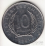 Восточно-Карибские Территории 10 долларов 1981 FAO