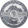 Украина 10 гривен 2019 Замок Паланок (серебро)