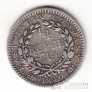 Брит. Ост-Индийская компания 1/4 рупии 1840 (верхняя подпись)