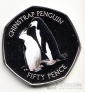 Брит. Антарктические территории 50 пенсов 2019 Антарктический пингвин (цветная)