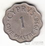 Кипр 1 пиастр 1938 (3)
