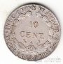 Французский Индокитай 10 центов 1923