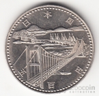 Япония 500 иен 1988 Открытие моста Сето