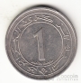 Алжир 1 динар 1987 25 лет Независимости