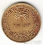 Брит. Западная Африка 1 шиллинг 1939-1947