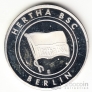 Германия жетон Футбол - Берлин (серебро)