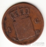 Нидерланды 1 цент 1827 (2)