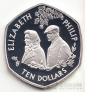 Восточно-Карибские Территории 10 долларов 2007 60 лет Свадьбы Королевы Елизаветы 2 и принца Филипа (серебро) №2