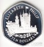 Фиджи 10 долларов 2007 60 лет Свадьбы Королевы Елизаветы 2 и принца Филипа (серебро) №1