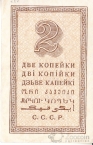  2  1924