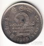 - 2  1995 FAO