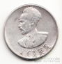 Эфиопия 50 центов 1936