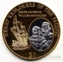 Фиджи 1 доллар 2009 Великие мореплаватели Тихого океана - Виллем Схаутен и Якоб Лемер