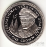   1  1981    (Proof)