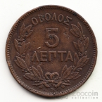  5  1870