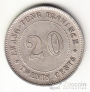 Китай - Квантунг 20 центов 1920