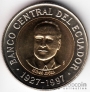 Эквадор 500 сукре 1997 70 лет банку