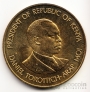 Кения 10 центов 1994