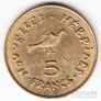 Вануату - Новые Гебриды 5 франков 1970