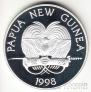 Папуа-Новая Гвинея 5 кина 1998 Принцесса Диана