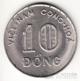 Южный Вьетнам 10 донгов 1970