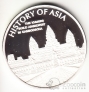 Острова Кука 1 доллар 2005 История Азии - Храм Анкор